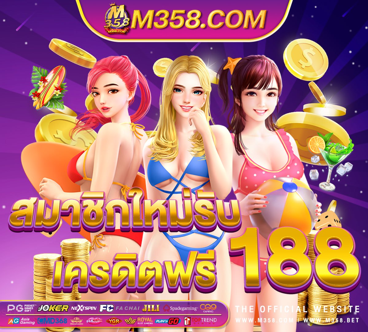 pg pocket games โปร ฝาก 200 รับ 400 ถอน ไม่ อั้น pg